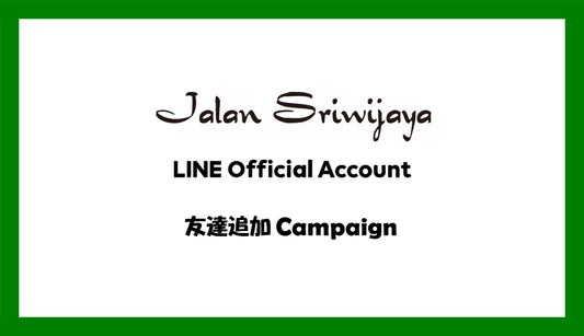 LINE友達追加Campaign | Jalan Sriwijaya 各店